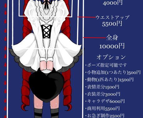 目を惹く！かっこかわいい絵を制作します 20日までバストアップが1500円まで値下げです！ イメージ2