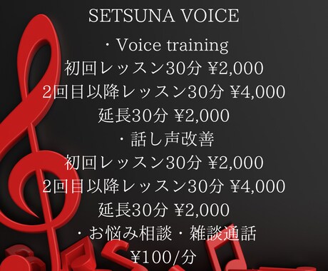 事務所所属アーティストが音楽の悩みを電話で聞きます 音楽関連の悩みなら何でもOK！カラオケの相談なども♪ イメージ2