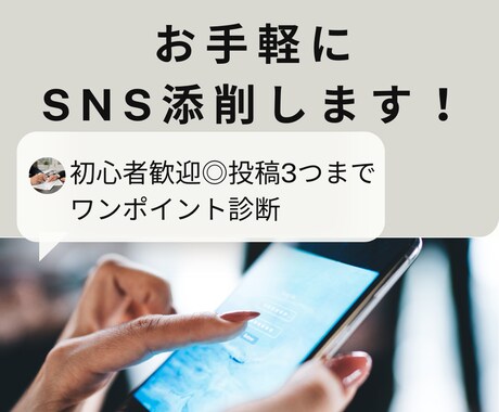 あなたのインスタ投稿、伸びない原因を１つ診断します Instagram投稿を診断し、改善ポイントをまとめてお届け イメージ1
