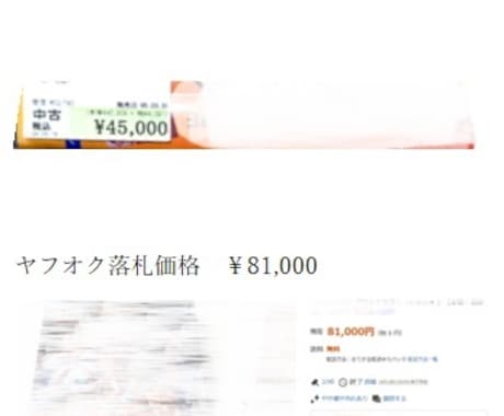 地方在住者限定の錬金術　を教えます 地方在住者限定の商材を　お届けします イメージ2