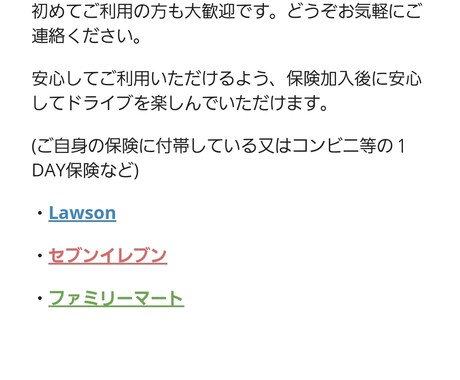お手頃価格でホームページ制作できます ホームページ所有していると顧客や銀行からの信用が得やすいです イメージ1