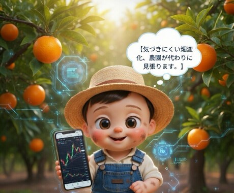 MT4/5　移動平均線をスマホ通知で確認できます 王道のサインを、手軽にスマホで受け取れます。 イメージ1