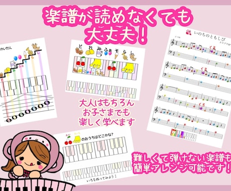 初心者大歓迎♪楽しくピアノレッスンします お子さま〜大人まで！あなたの弾きたい♪気持ちに寄り添います イメージ2