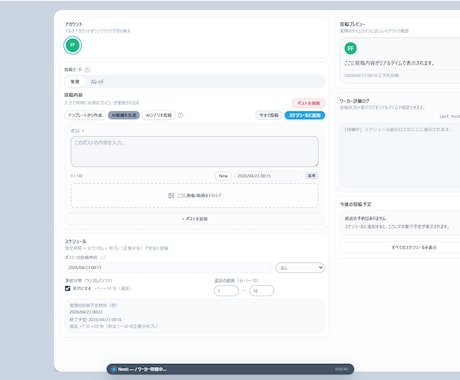 Webサイトの不具合・エラー修正します 動かない・エラーすぐ修正対応します イメージ1