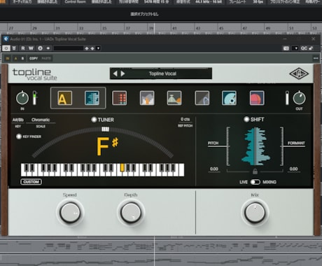 歌ってみた　ミックス　マスタリング　いたします ピッチ補正・タイミング補正　付き！！ イメージ2