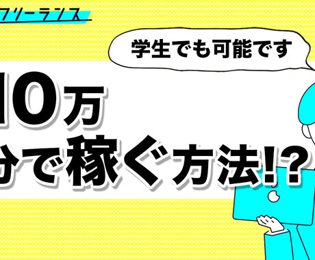 サムネ制作1枚¥500~承ります YouTubeのサムネ制作をご要望に合わせて イメージ1