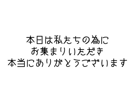 結婚式のオープニングムービーを作成します 幸せのお手伝いをさせてください！ イメージ2