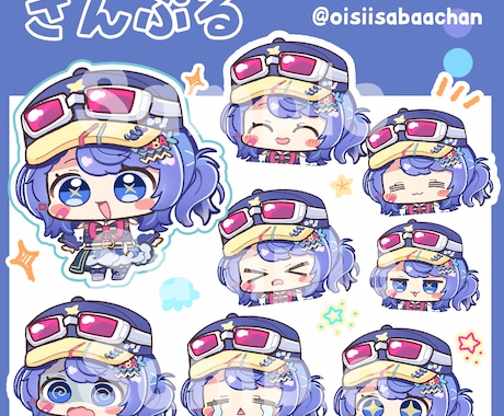 もちもちしたミニキャライラスト描きます 商用利用無料◎ちんまりゆるいミニキャライラストです イメージ2