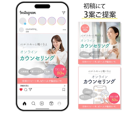 格安！1枚1500円で高品質のバナーを作成します 3案提案＆修正無制限。ターゲットに刺さるバナーをお作りします イメージ2