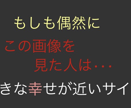 4000年の歴史の占い師がココナラはじめます おめでとうございます！ここへ導かれた幸運な人へ．．． イメージ1
