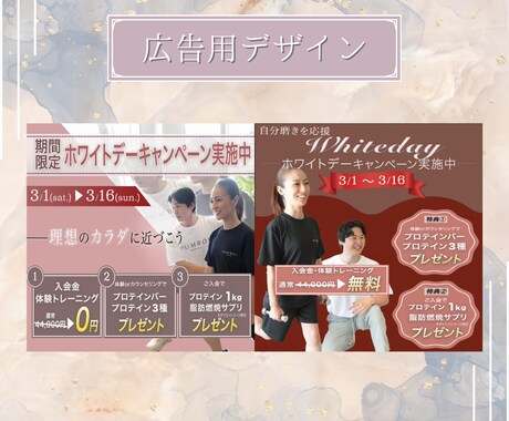 ターゲットに刺さる！用途色々な画像作成します 【20代女性デザイナーが作成する】流行に合ったデザイン◎ イメージ2