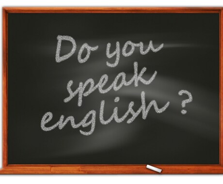 元プロ講師が中学英語、高校英語を解説します 元塾講師が英語の学習をサポートします イメージ1