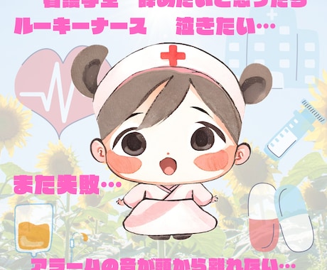 いつでもなんでも愚痴、お悩み聞きます いますぐ聞いて欲しい！という方！気軽にどうぞ！ イメージ1