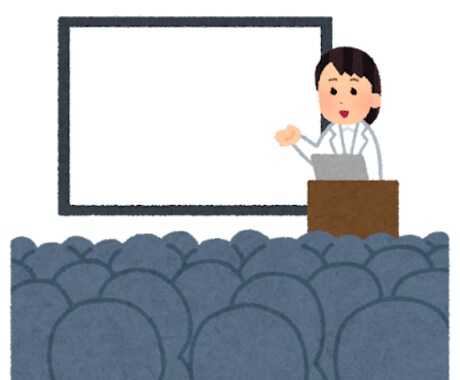 プレゼンで人を巻き込む伝え方を教えます 会社1プレゼンが上手い私があなたのプレゼン力を育てます！ イメージ2
