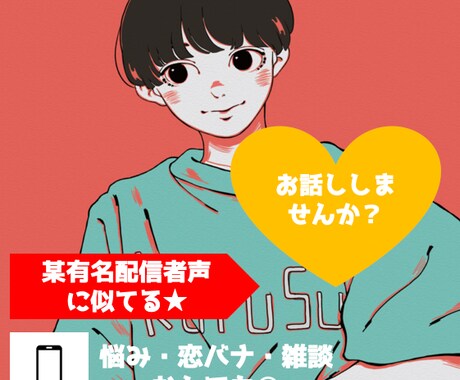 元No.1営業マンがあなたの疲れた心を和ませます 女性限定★某No.1配信者の方に似ていると言われます♪ イメージ1
