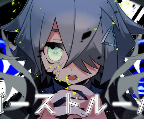 トレスなし！歌ってみたのサムネイルを描きます 原曲の雰囲気に合わせてオリジナルのイラストを描き下ろします！ イメージ2