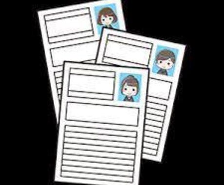 新卒限定でエントリーシートの添削を行います 迅速対応/日系大手から早期内定済み/ イメージ1