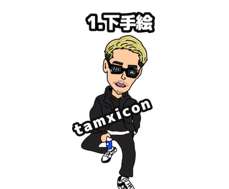 SNS用のアイコン描きます SNSに映える全4種類から選べる手描きアイコン イメージ2