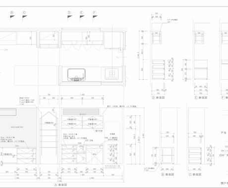 造作家具等の展開図等を作成します オリジナルの造作洗面台・食器棚を展開図にてご提案します！ イメージ2