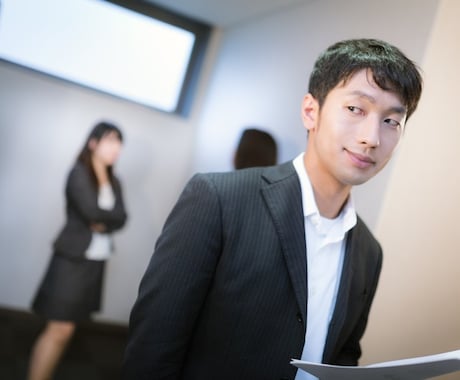 INFJ、ISFJ職場の陰口、悪口に悩んでいます 【３日間相談可】悪い人間関係の中で私はどう頑張れば良い？ イメージ1