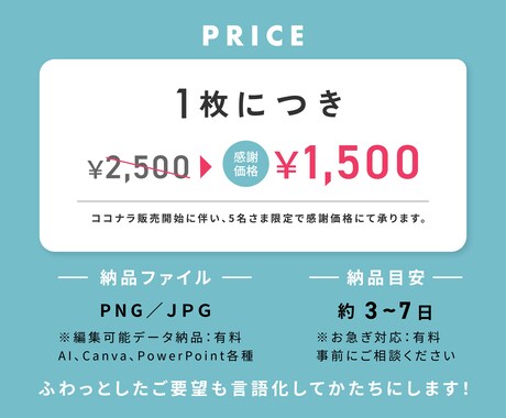 バナー・サムネイル・商品画像　デザインします 目に止まる高品質！　Canva・パワポ対応 イメージ2