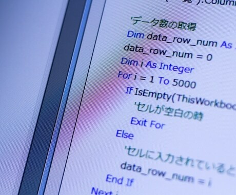 EXCELマクロをオーダーメイドでお作りします この道20年のプロが面倒な単純作業をマクロで自動化！！ イメージ1