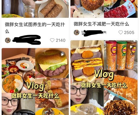 ショートビデオを編集することがます 再び加工は4回まで無料です♪英語と中国語の字幕がつけれます イメージ2