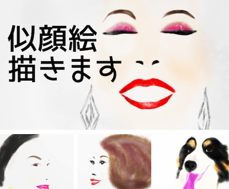 人物やペットの似顔絵描きます SNSのプロフィールなどにオススメ！ イメージ1
