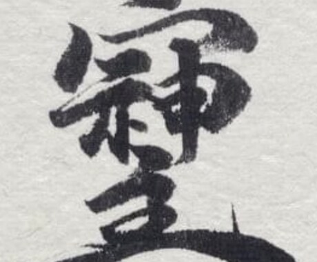 元教頭｜どんな話でも大丈夫❗️しっかり受け止めます 人生の折り返しに、何でも話せる誰かがいるという安心を✨ イメージ2