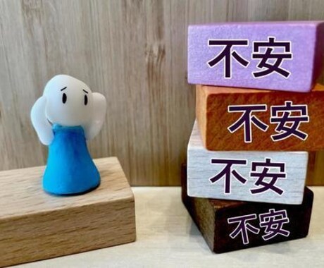 あなたのお悩み、即解決しますます 誰にも相談できない、そんな悩みがあれば気軽にお問い合わせを！ イメージ2