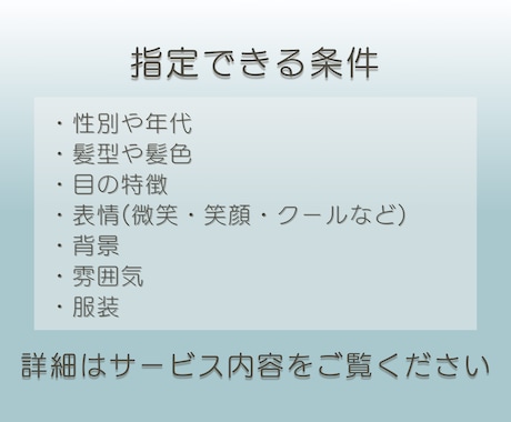 自然でリアルな顔出ししないアイコン用画像作ります SNS・バナー・LPに使えるモデル風画像をAIで制作！ イメージ2