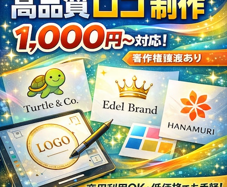 オリジナル画像（著作権譲渡込）作製します 最新AIを使った高クオリティな画像を提供します！ イメージ1