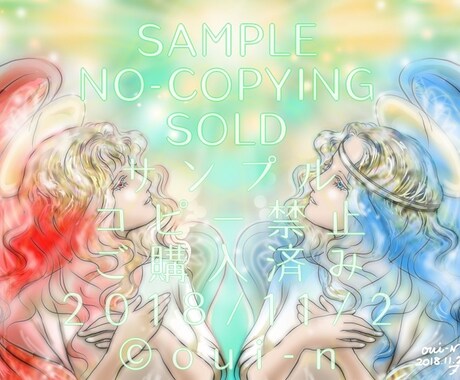 不思議な、又は、美しい雰囲気あるイラストを描きます オプション追加でご希望の内容、価格に自由調整。 イメージ1