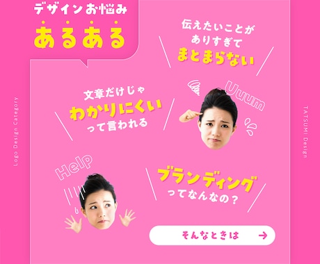 心が動く！ロゴ＆キャラクターを作成します 親しみやすいロゴとキャラクターをセットでデザインします イメージ2