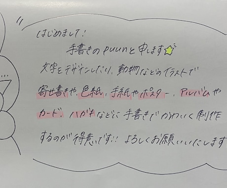 卒業、退職される方へ～寄せ書き色紙制作します 卒業・退職される方へ手作りで寄せ書き色紙を作成します！！ イメージ2