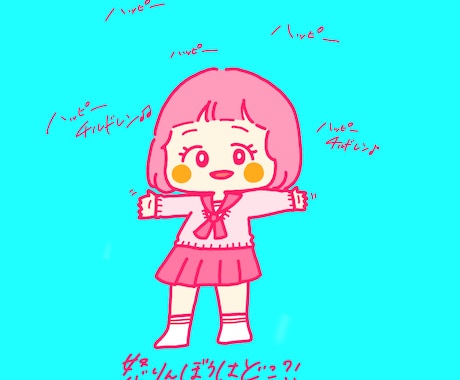 SNSのアイコン向けのイラストを制作します ポップでかわいいイラスト描きます！ イメージ1