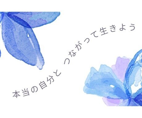 深夜対応 夜の心理士ダイヤル。不安を受け止めます 誰にも言えない心の毒出し・深層整理電話相談 イメージ2