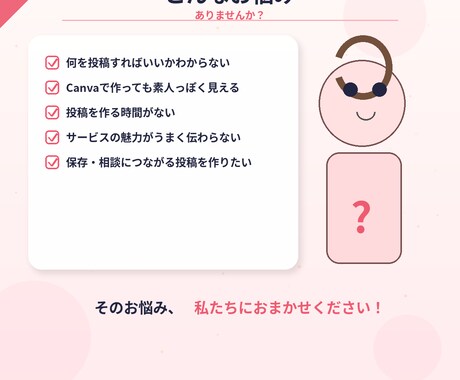 集客につながるインスタ投稿画像を制作します 構成・文章・デザインまで丸ごと対応 イメージ2