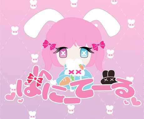 可愛い&かっこいいロゴデザインを作ります オリジナルのデザインをゲットしちゃおう！ イメージ2