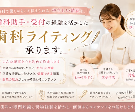 歯科用POP・掲示物デザインを作成します イメージ1