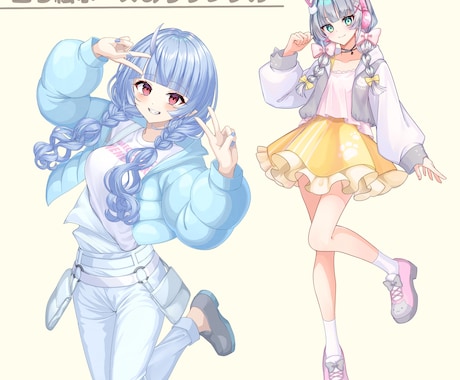 イラスト制作します 一枚絵、立ち絵など様々な用途対応します！ イメージ2
