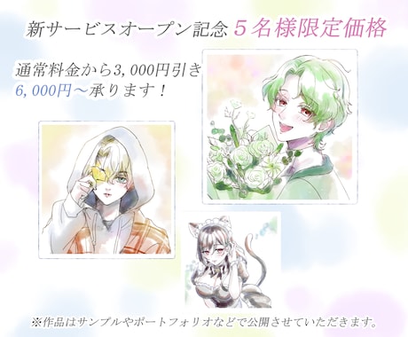 バラード・エモ曲に特化！歌ってみたサムネ描きます 【残り３名様限定価格】聴く人の心に残る"空気感"を描きます イメージ2