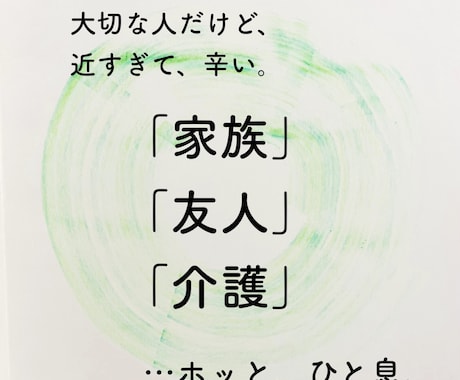 日常のモヤモヤに隠れたヒントをタロットで探ります 薬屋で12年、様々な「お悩み」を聴いてきた経験を元に占います イメージ1