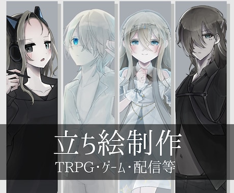 透明感のあるかわいい立ち絵を制作します 表情差分4種無料！デビュー記念に3名様までの特別価格です！ イメージ1