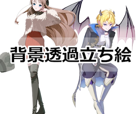 イラスト制作いたします MV、キービジュ、フラスタ、グッズなど イメージ2