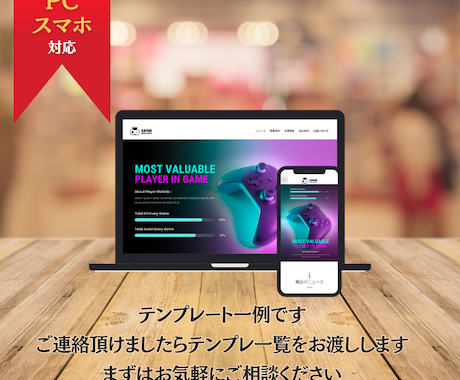 納品後も自分で管理・更新！ホームページ制作します イメージしやすいサンプルサイト多数用意しています！ イメージ2