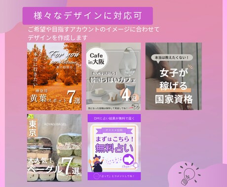 現役のインフルエンサーがSNS運用代行をします ブランディング強化・認知拡大・集客・商品PRをお任せ！ イメージ2