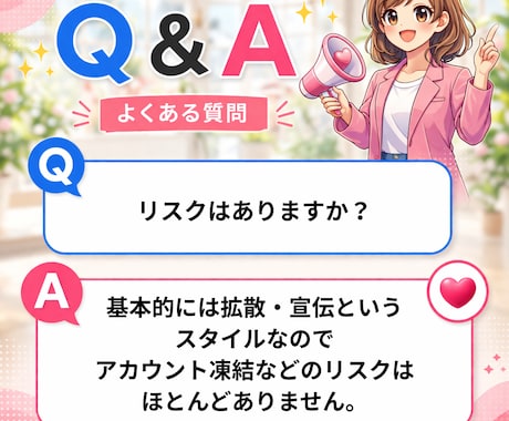 インスタ日本人フォロワー宣伝拡散で増加します インスタ日本人フォロワー150人～【速対応・減少補填】 イメージ2