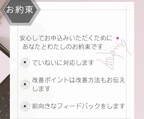 あなたのキャリコン面接試験の練習をお手伝いします -お仕事終わりの遅い時間に対応！丁寧にサポートします- イメージ2