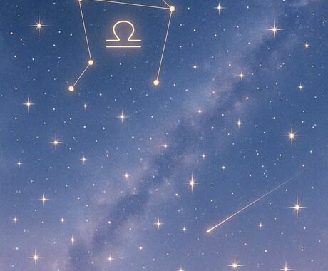 あなただけのブループリント深掘ります 答えはあなたの中に。星からそのヒントを届けます イメージ1
